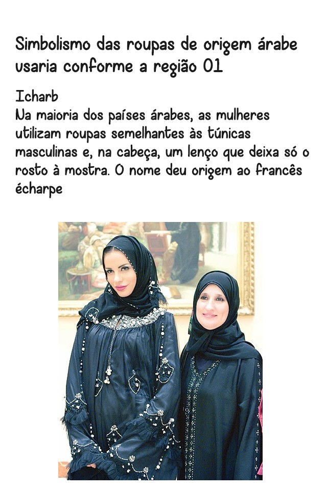 Satoko & Nada 第3页