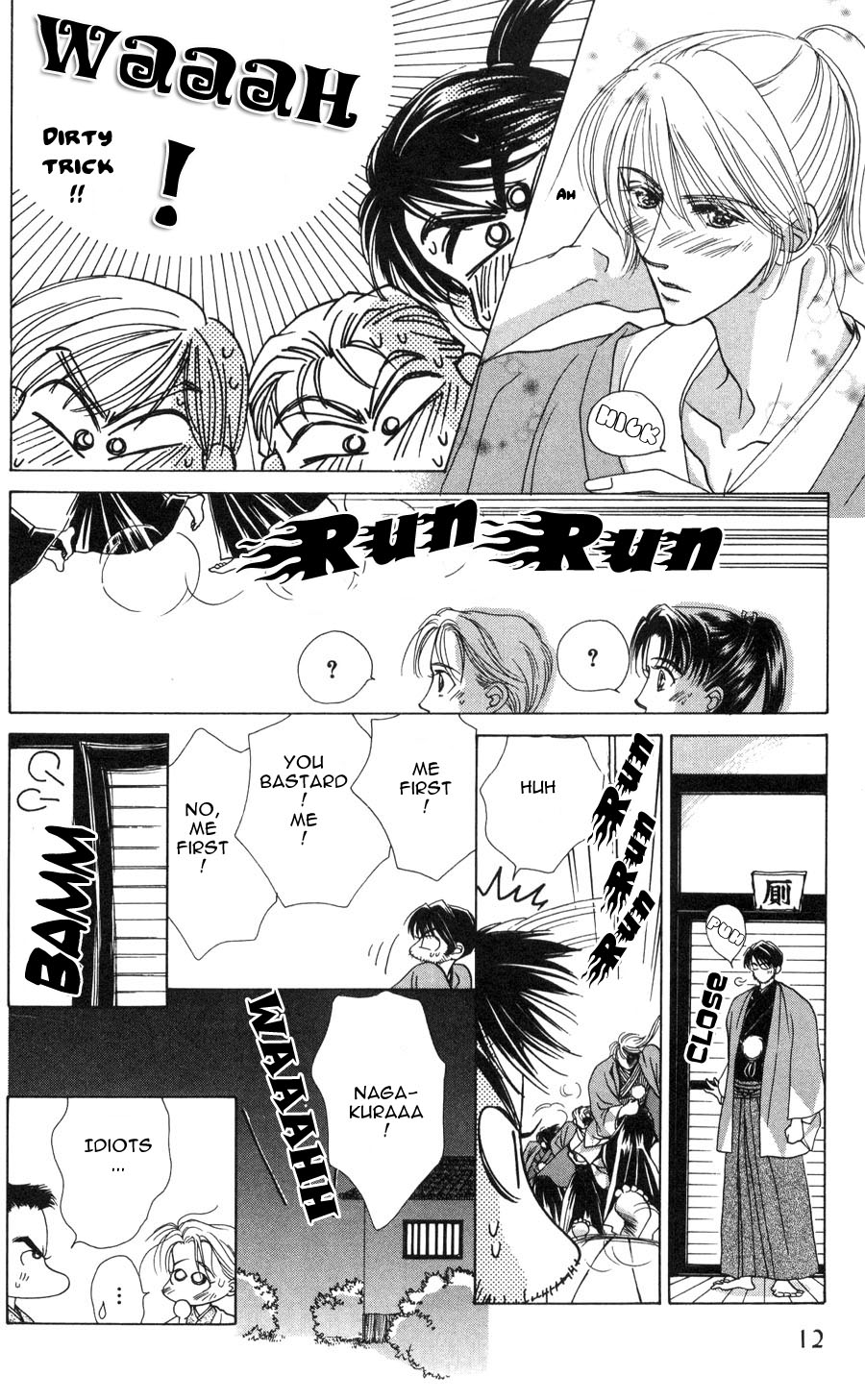 Bakumatsu Seishun Hanafubuki Vol. 2 Ch. 1 第13页
