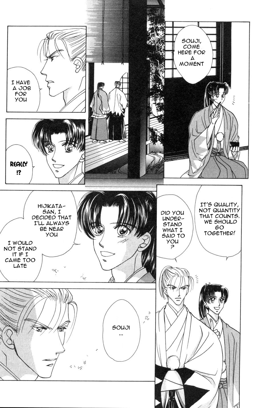 Bakumatsu Seishun Hanafubuki Vol. 2 Ch. 1 第15页