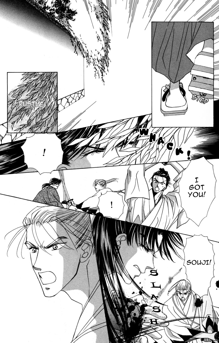Bakumatsu Seishun Hanafubuki Vol. 2 Ch. 1 第22页