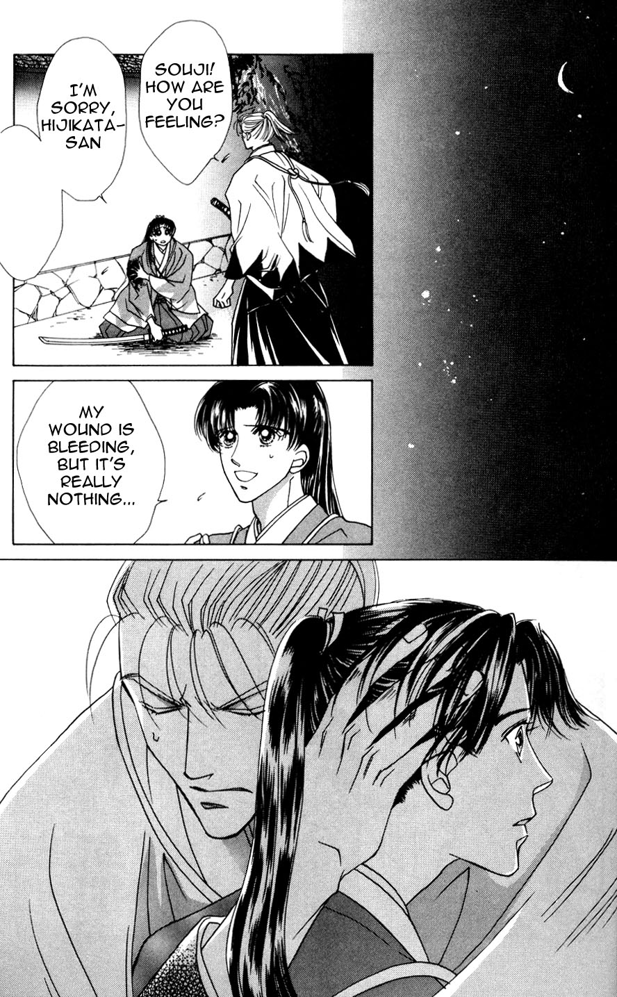 Bakumatsu Seishun Hanafubuki Vol. 2 Ch. 1 第24页