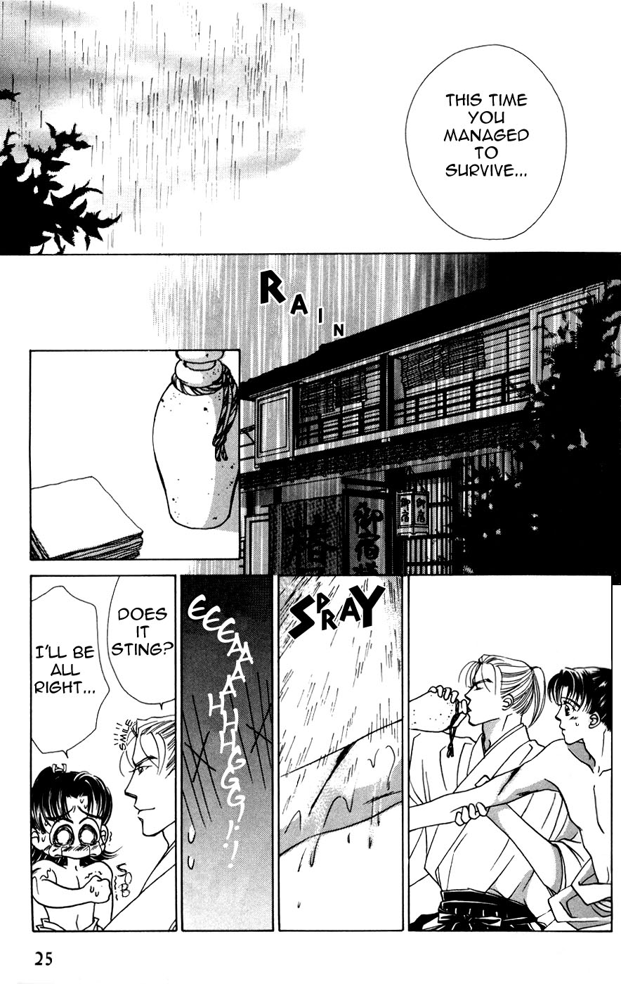 Bakumatsu Seishun Hanafubuki Vol. 2 Ch. 1 第26页