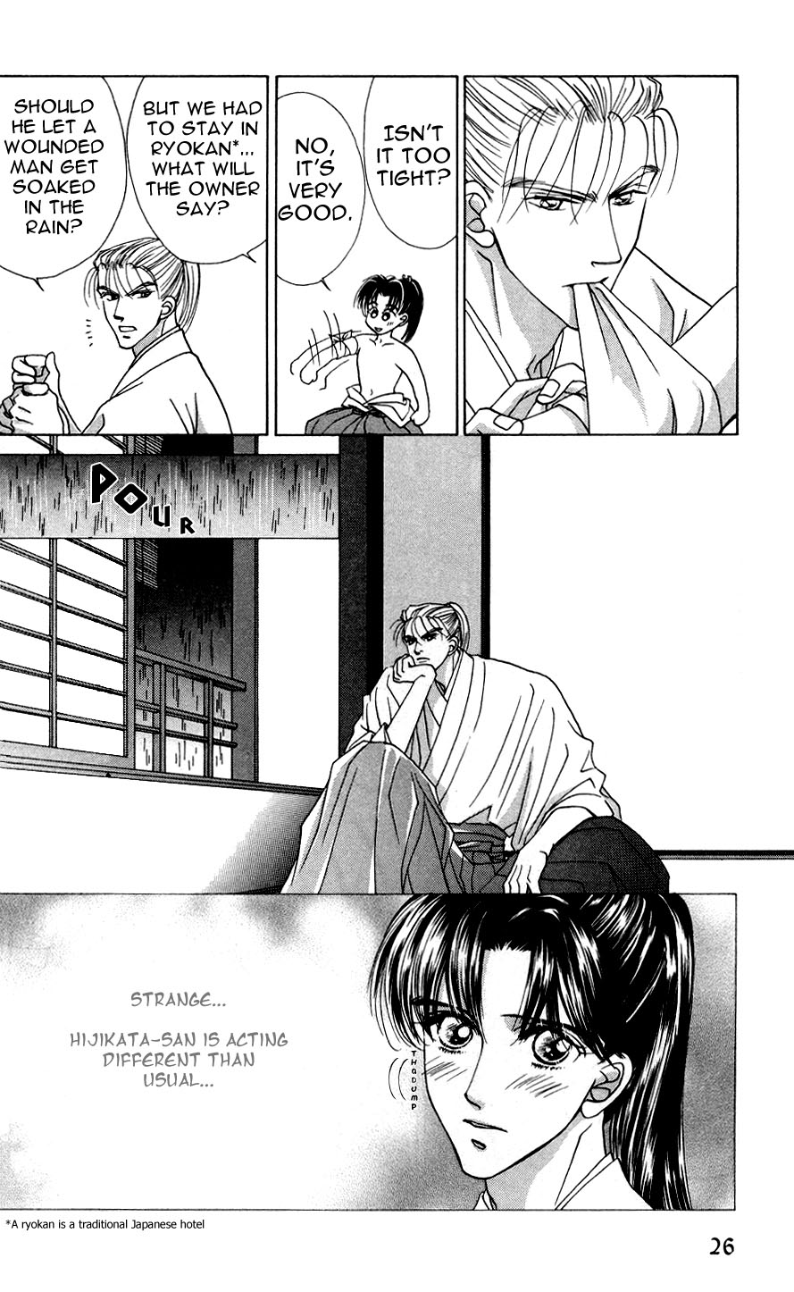 Bakumatsu Seishun Hanafubuki Vol. 2 Ch. 1 第27页