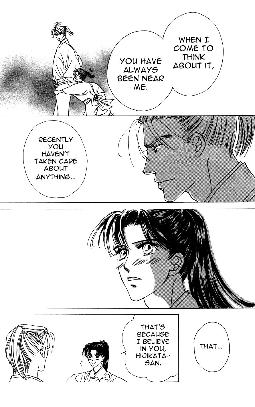 Bakumatsu Seishun Hanafubuki Vol. 2 Ch. 1 第29页