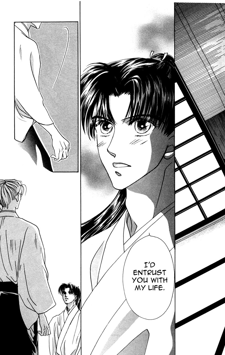 Bakumatsu Seishun Hanafubuki Vol. 2 Ch. 1 第32页