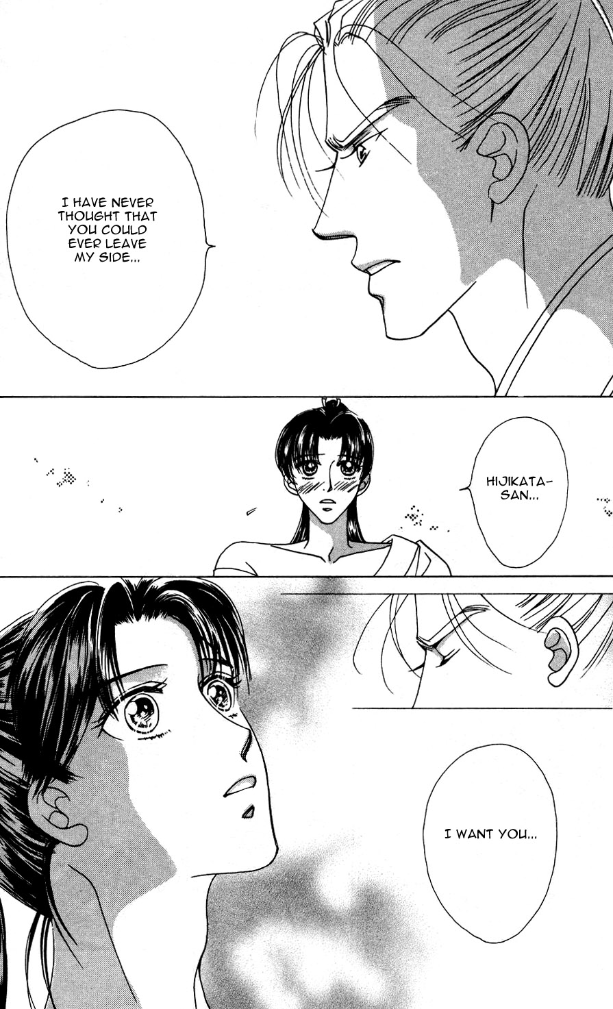 Bakumatsu Seishun Hanafubuki Vol. 2 Ch. 1 第39页