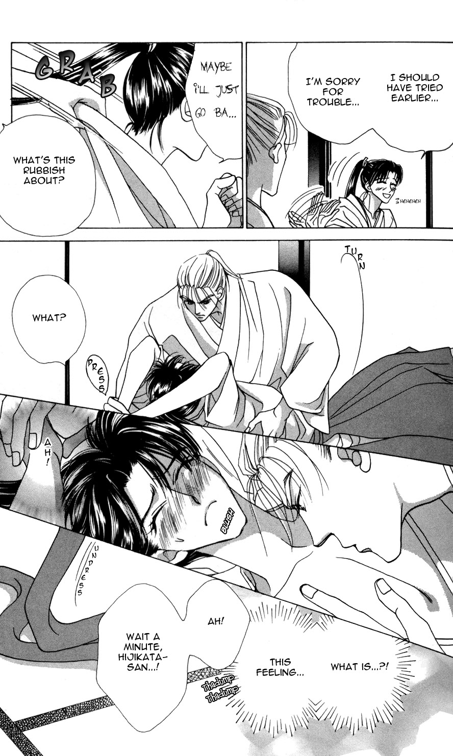 Bakumatsu Seishun Hanafubuki Vol. 2 Ch. 1 第42页