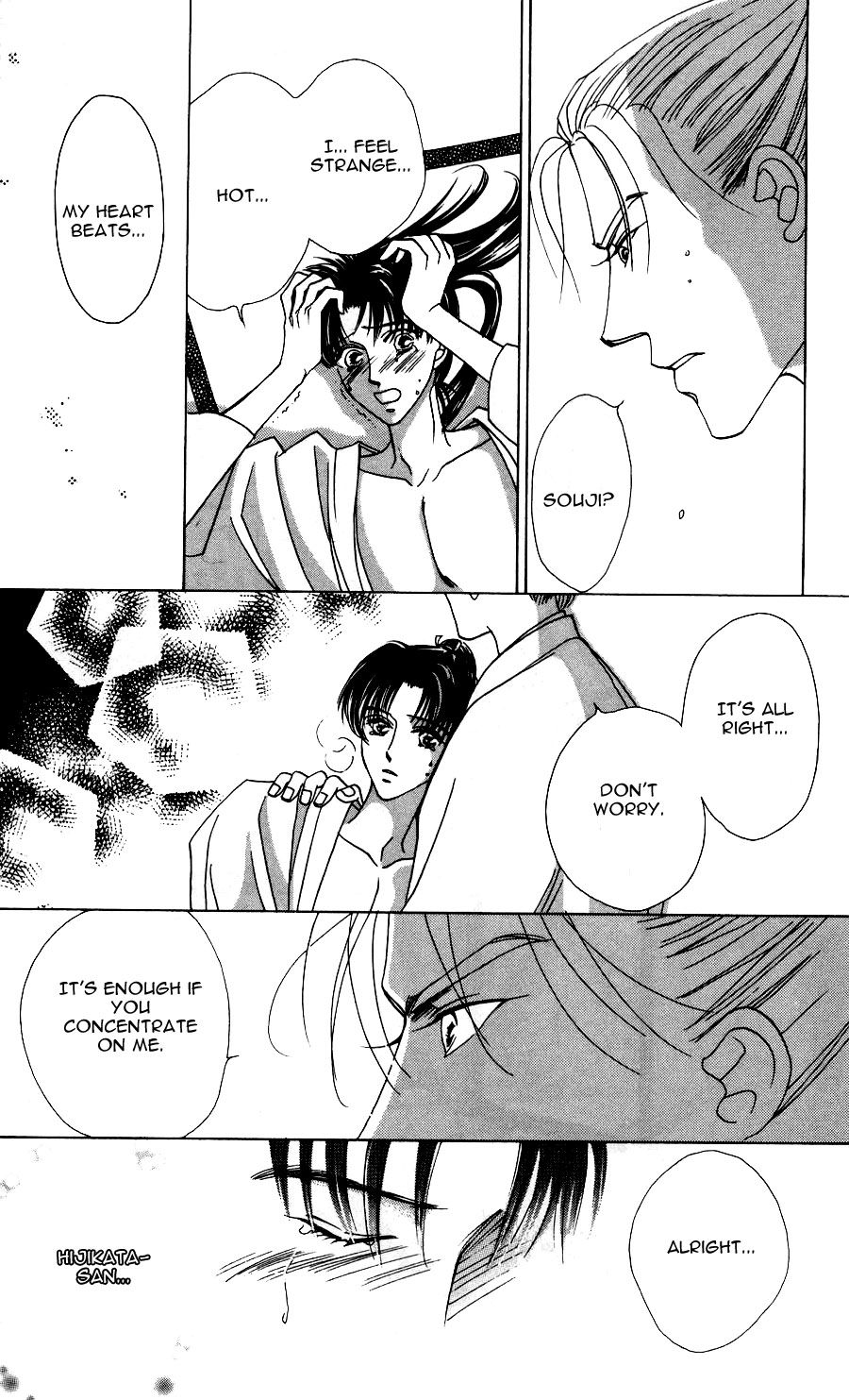 Bakumatsu Seishun Hanafubuki Vol. 2 Ch. 1 第45页