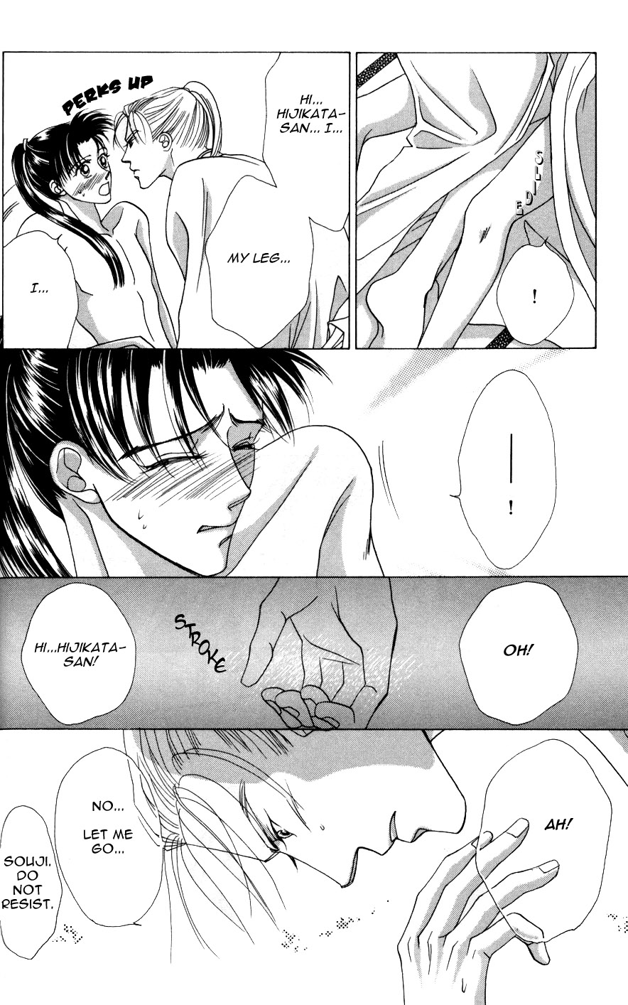 Bakumatsu Seishun Hanafubuki Vol. 2 Ch. 1 第47页