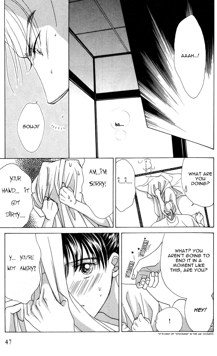 Bakumatsu Seishun Hanafubuki Vol. 2 Ch. 1 第48页