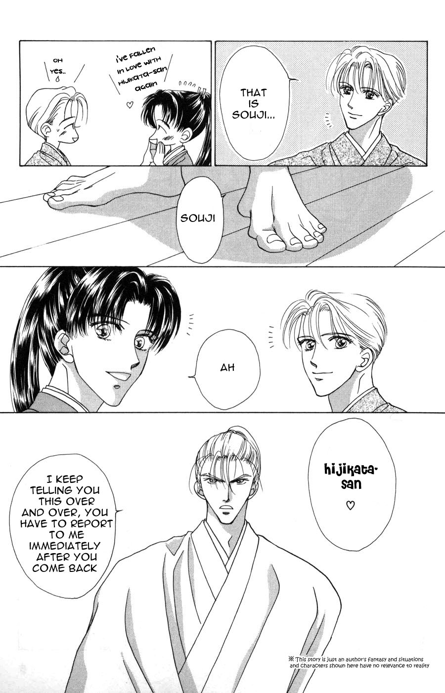 Bakumatsu Seishun Hanafubuki 第6页