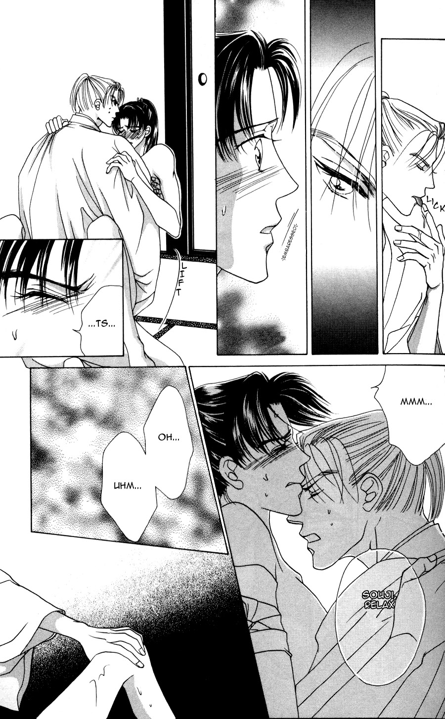 Bakumatsu Seishun Hanafubuki Vol. 2 Ch. 1 第52页