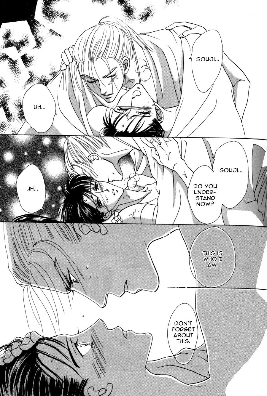 Bakumatsu Seishun Hanafubuki Vol. 2 Ch. 1 第54页