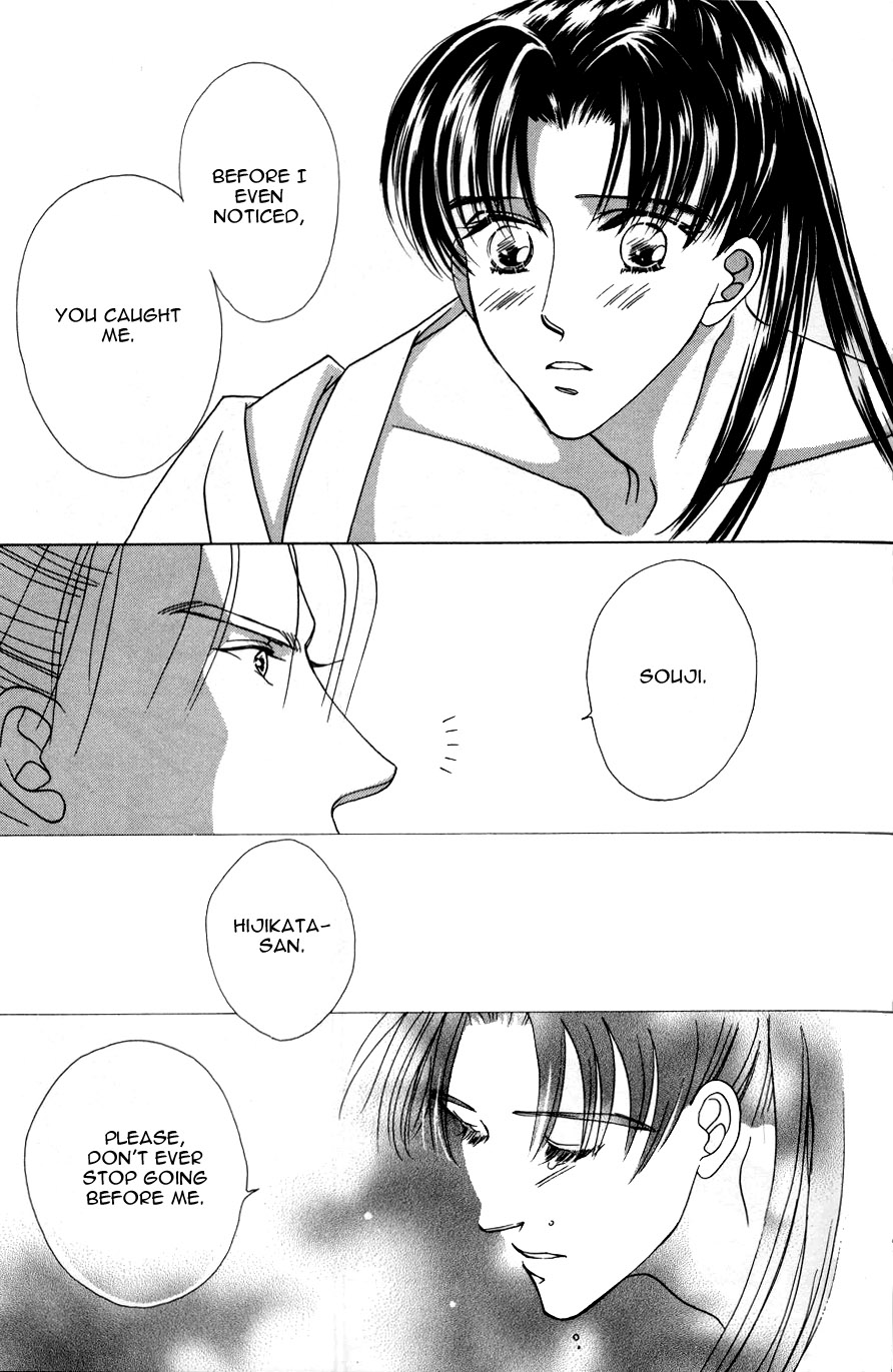 Bakumatsu Seishun Hanafubuki Vol. 2 Ch. 1 第58页