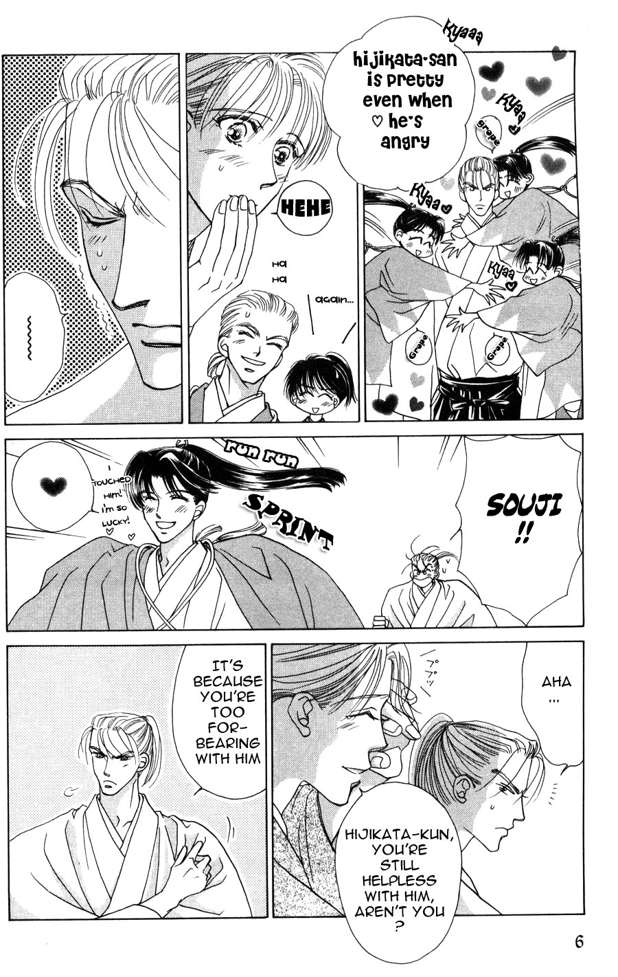 Bakumatsu Seishun Hanafubuki 第7页