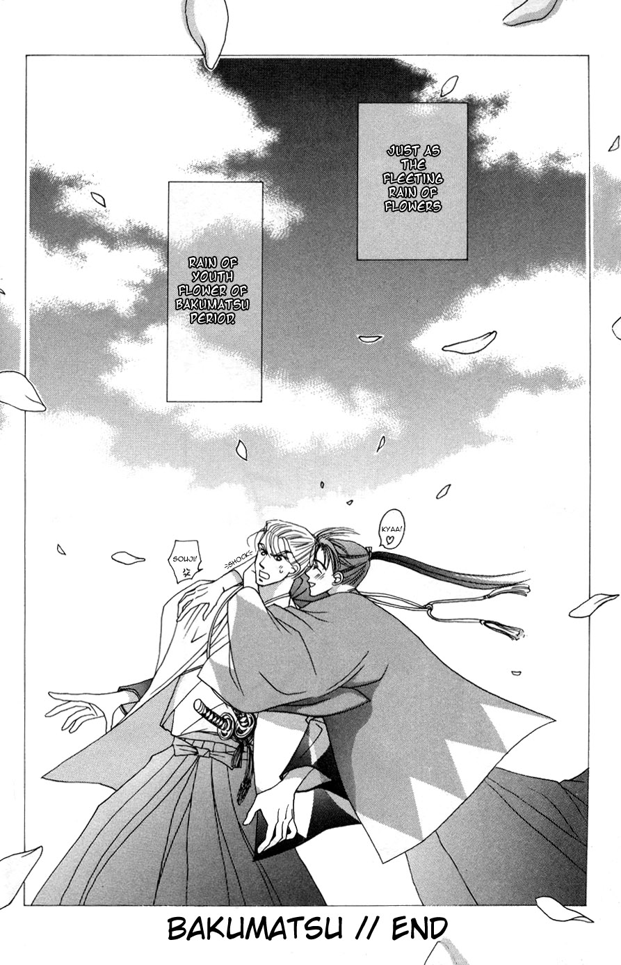 Bakumatsu Seishun Hanafubuki Vol. 2 Ch. 1 第67页