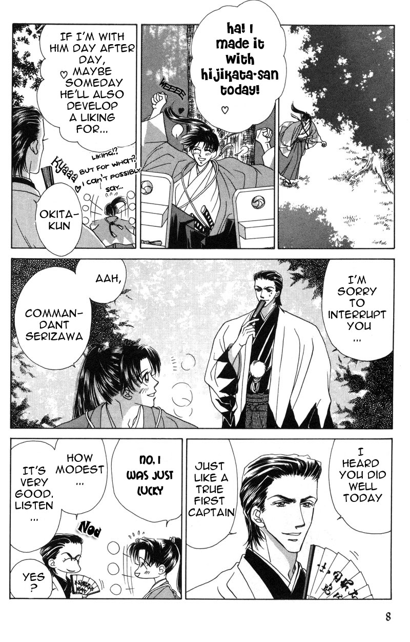 Bakumatsu Seishun Hanafubuki Vol. 2 Ch. 1 第9页