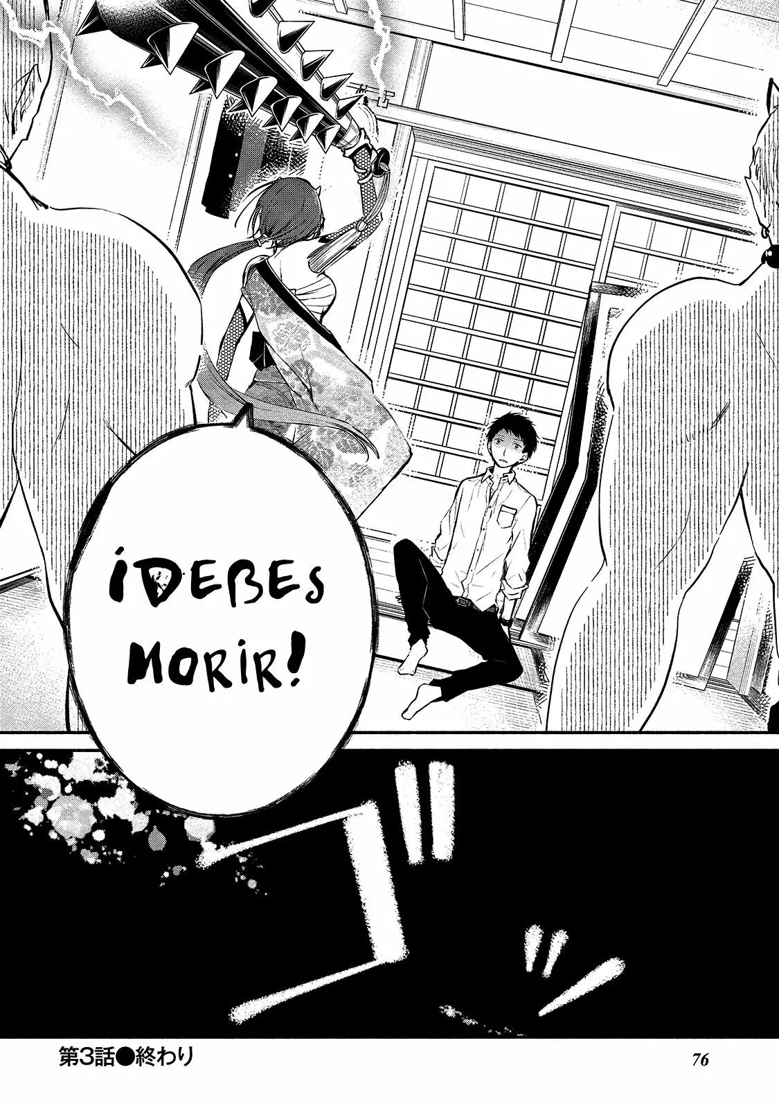 Koibito wa Oni no Hime Vol. 1 Ch. 3 第26页