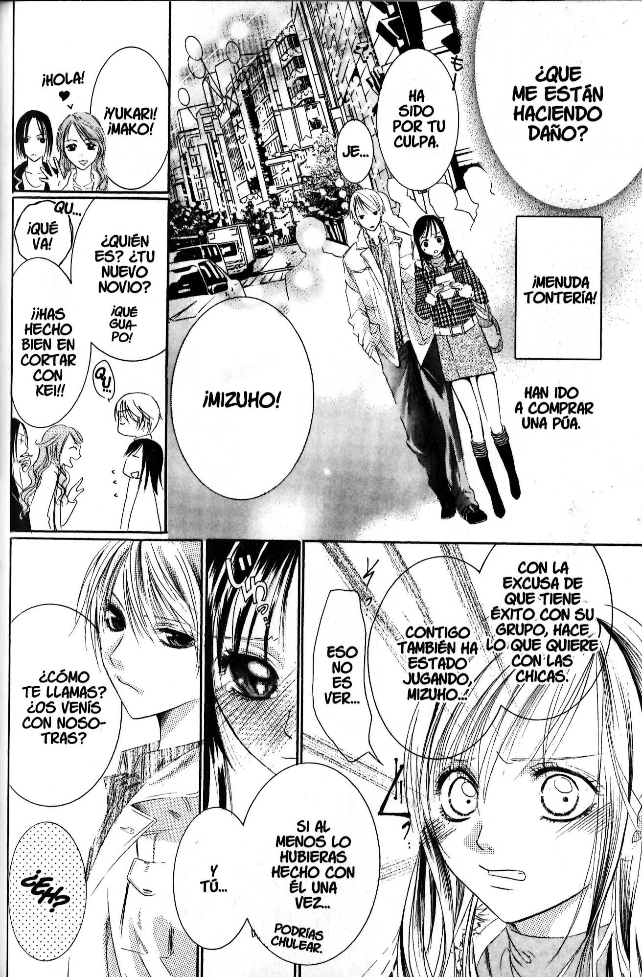 Bloody Kiss La canción de amor del ángel 第12页