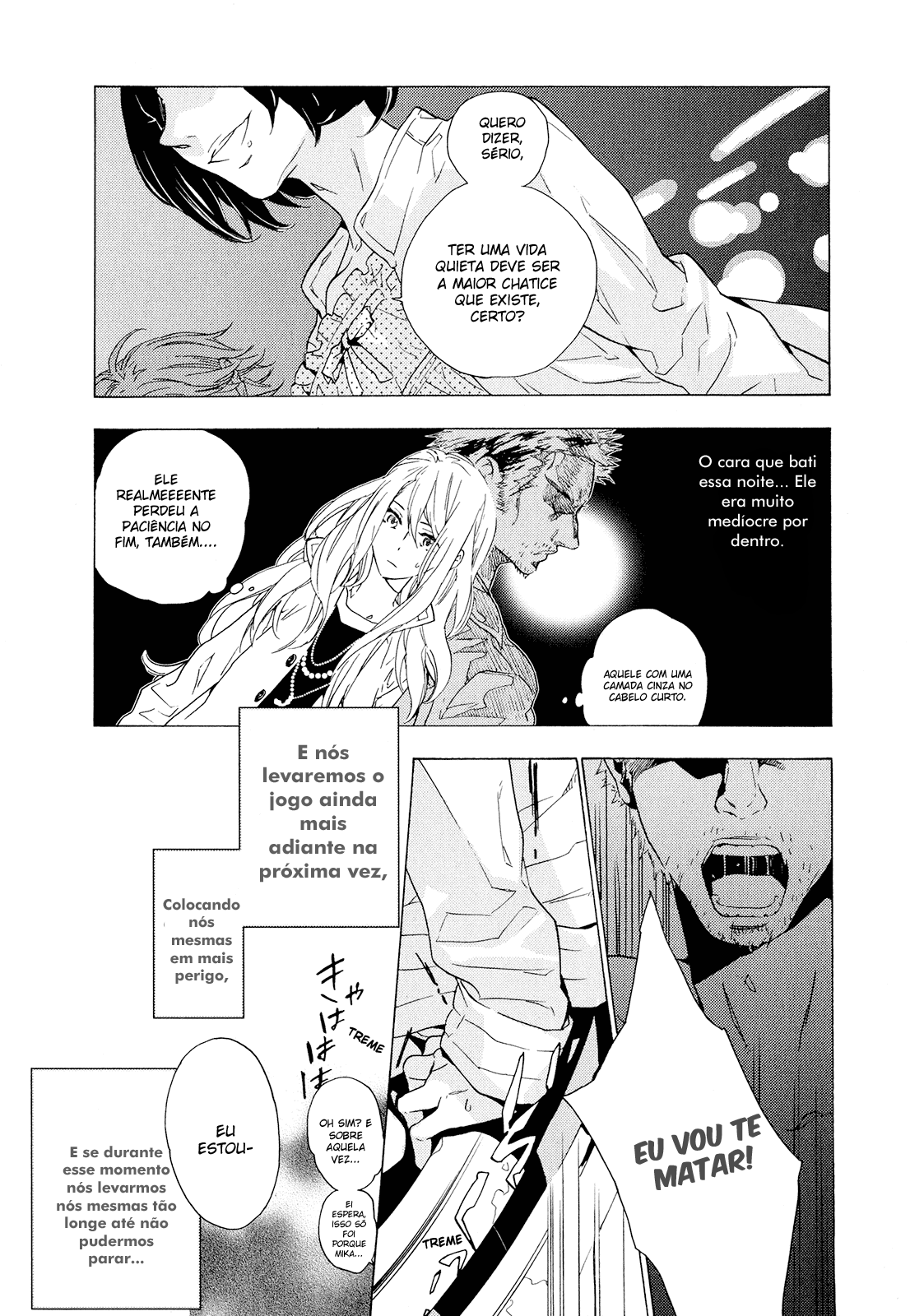 Torikagosou no Kyou mo Nemutai Juunintachi Corajosa Garota de Rua (I) 第13页