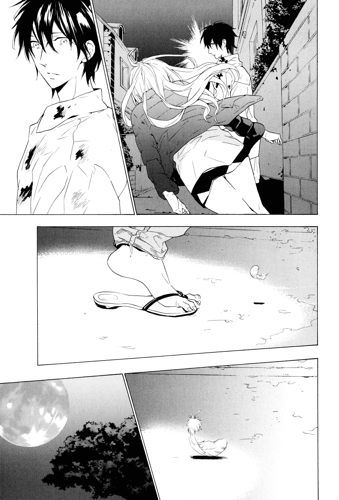 Torikagosou no Kyou mo Nemutai Juunintachi Corajosa Garota de Rua (I) 第57页
