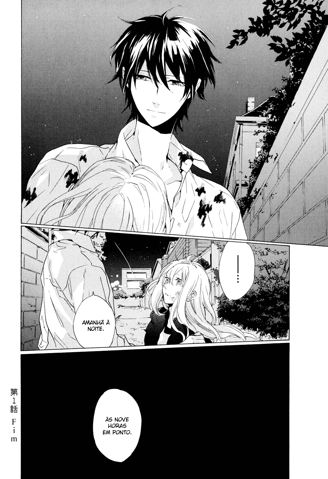 Torikagosou no Kyou mo Nemutai Juunintachi Corajosa Garota de Rua (I) 第60页