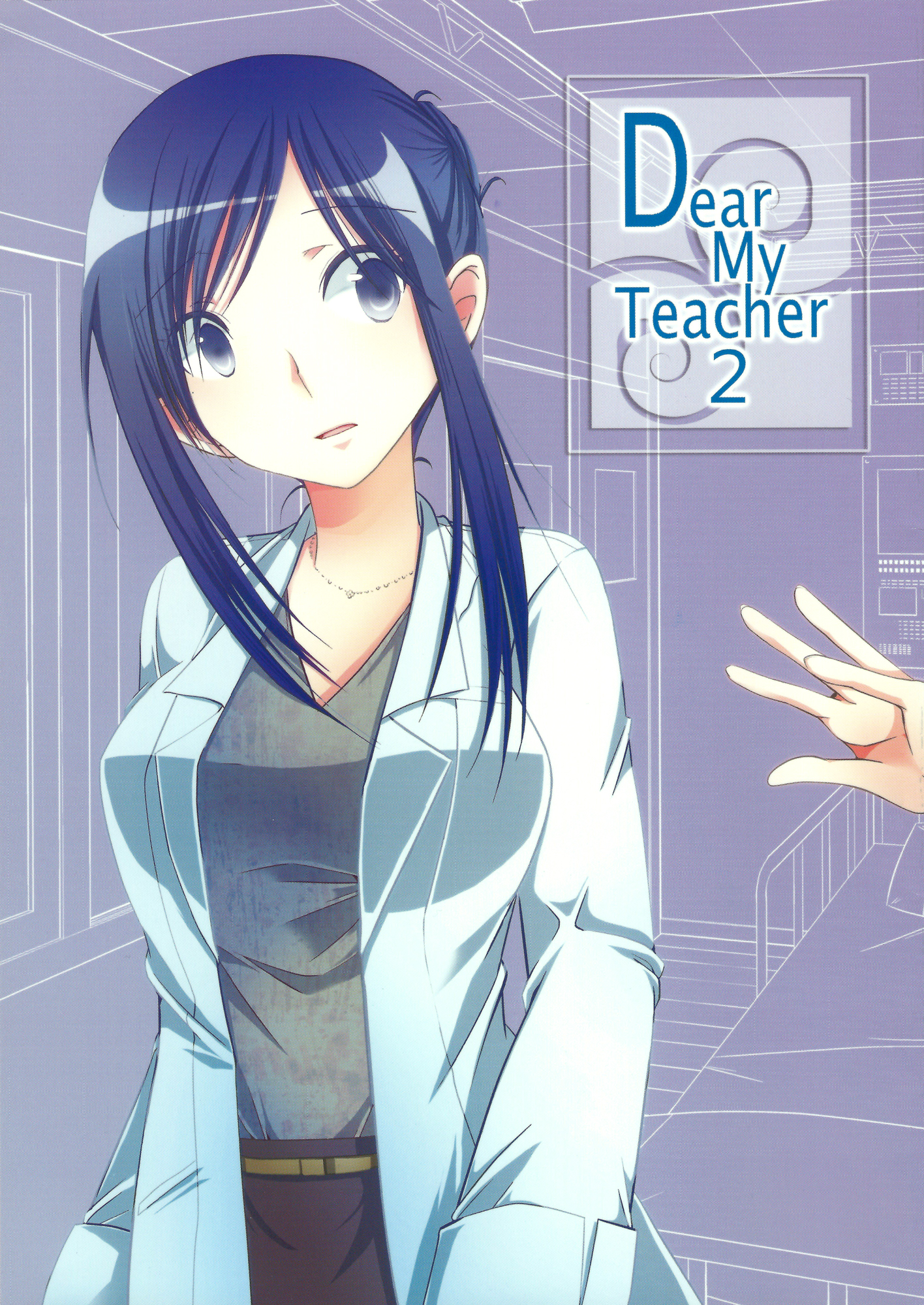 Dear My Teacher Ch. 2 第1页