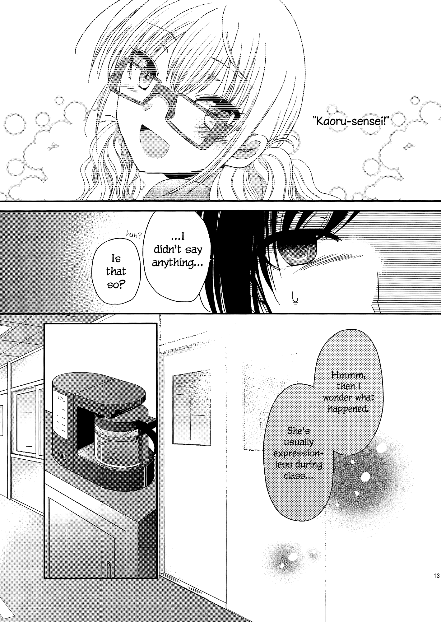 Dear My Teacher Ch. 2 第11页