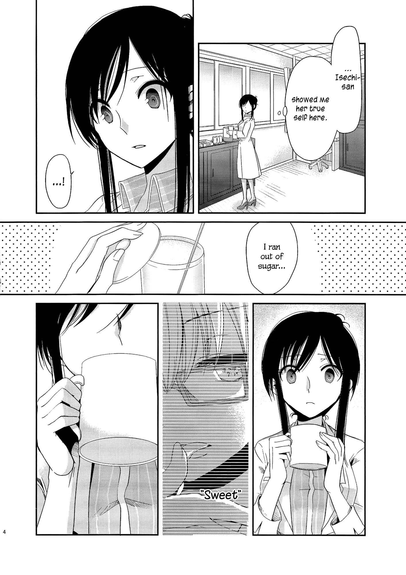 Dear My Teacher Ch. 2 第12页