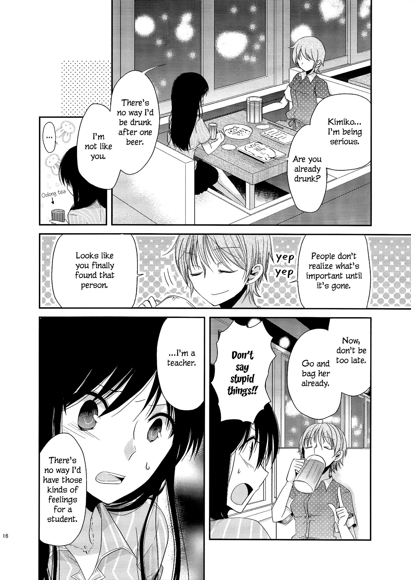 Dear My Teacher Ch. 2 第14页