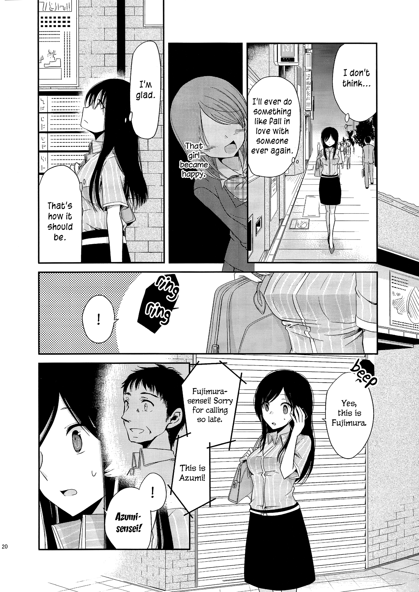 Dear My Teacher Ch. 2 第18页