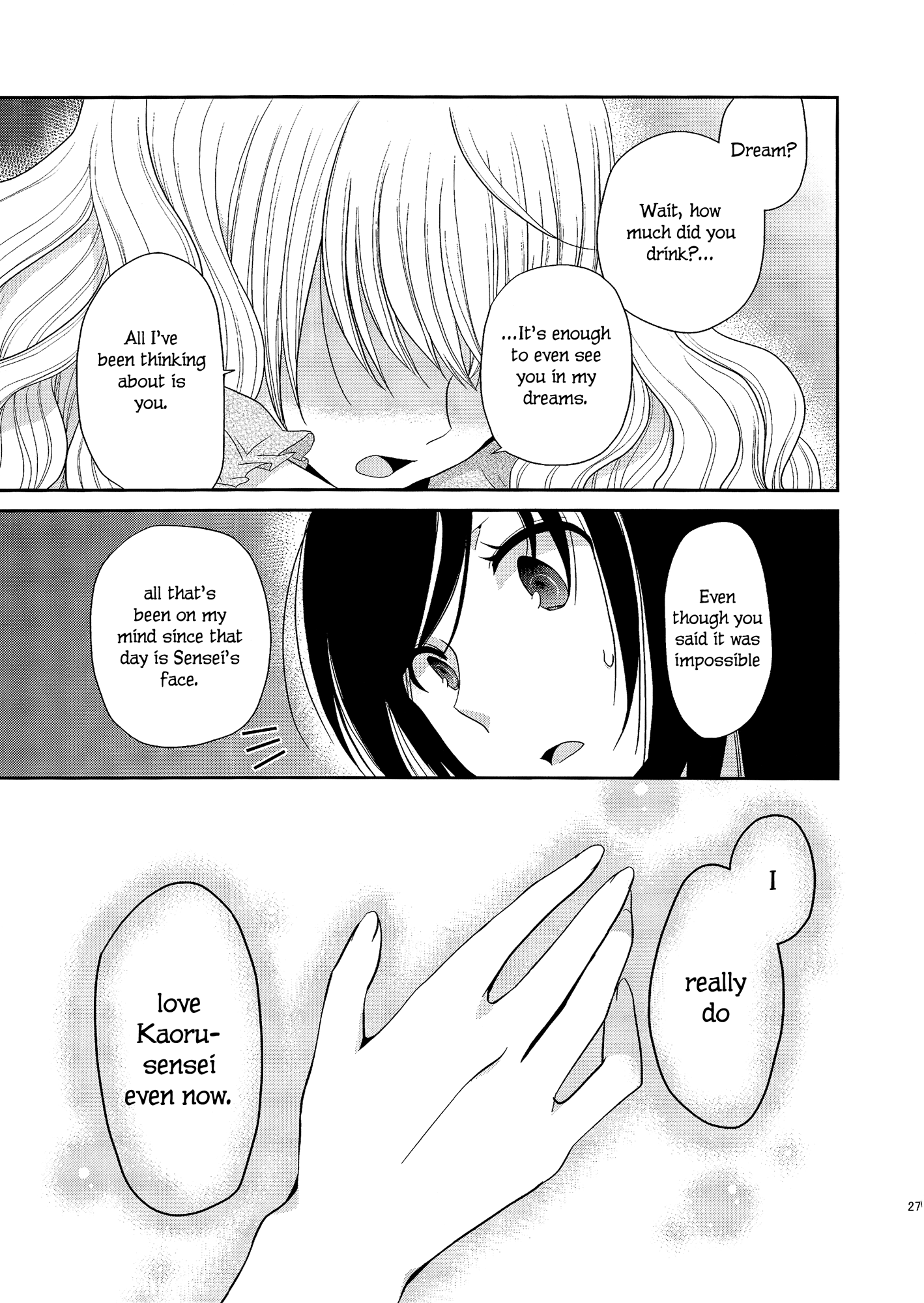 Dear My Teacher Ch. 2 第25页