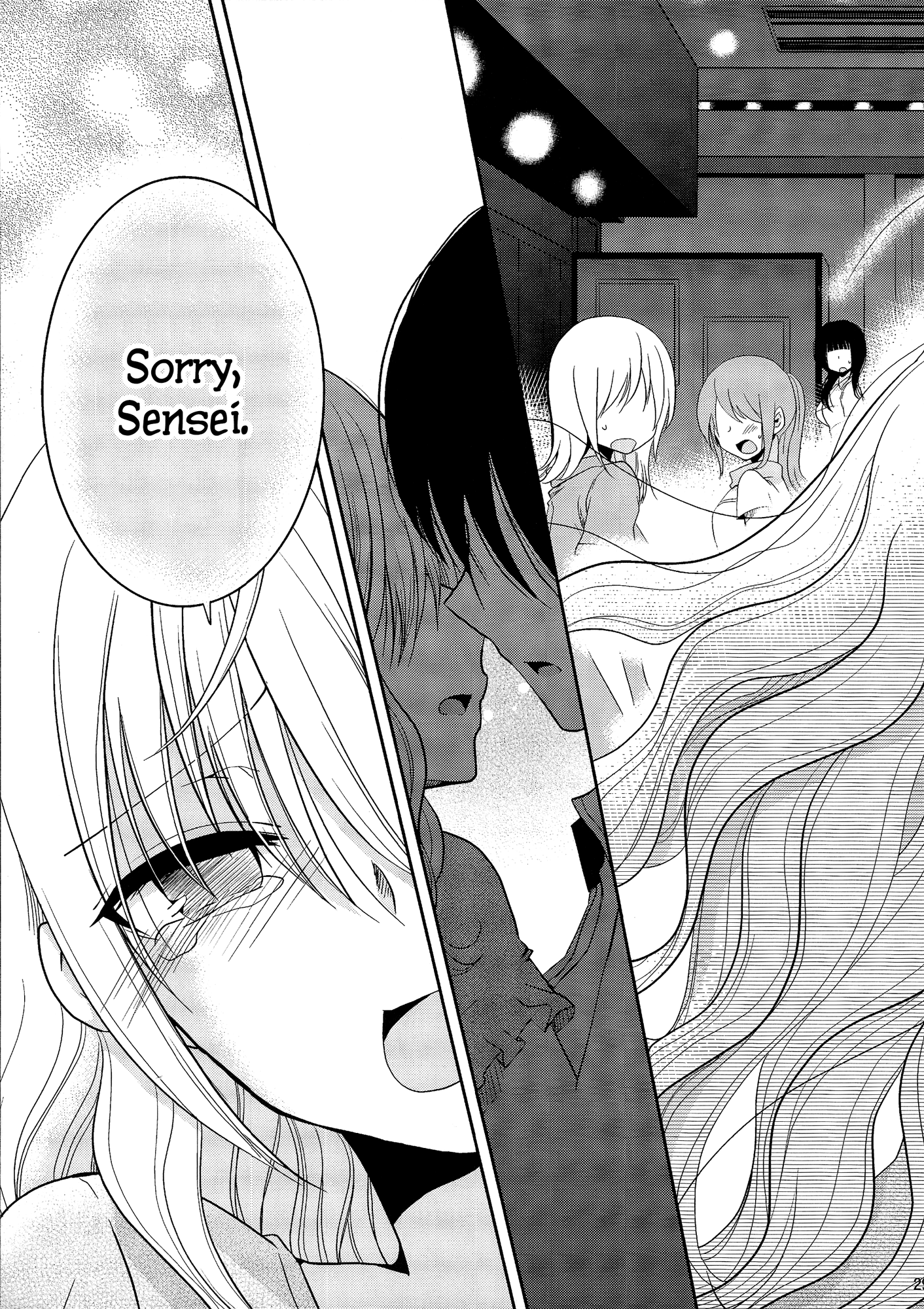 Dear My Teacher Ch. 2 第27页