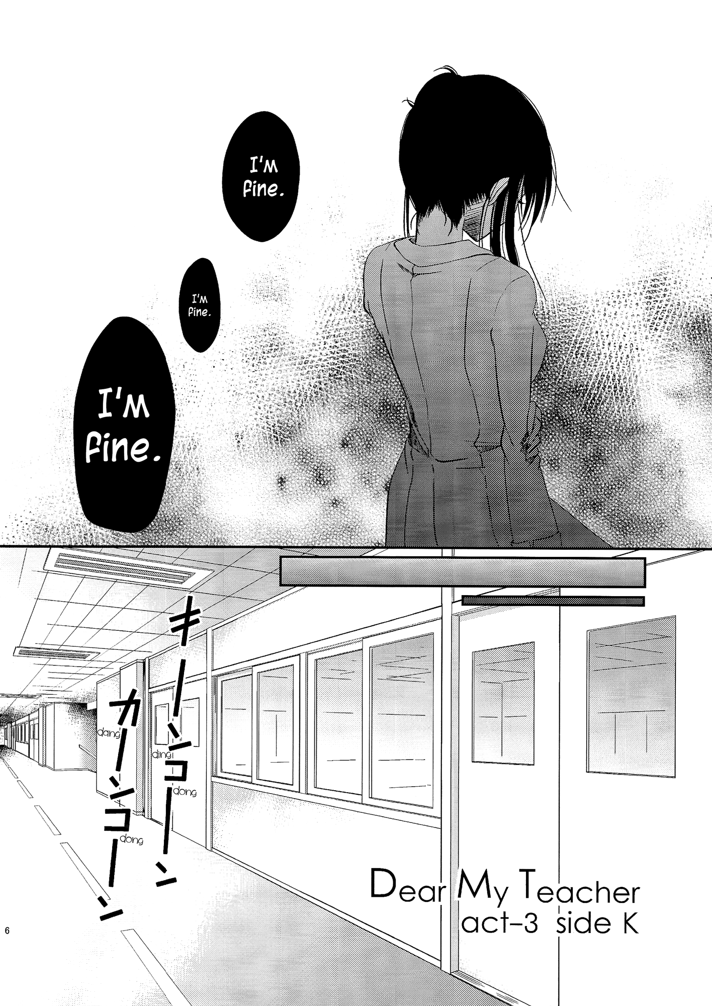 Dear My Teacher Ch. 2 第4页