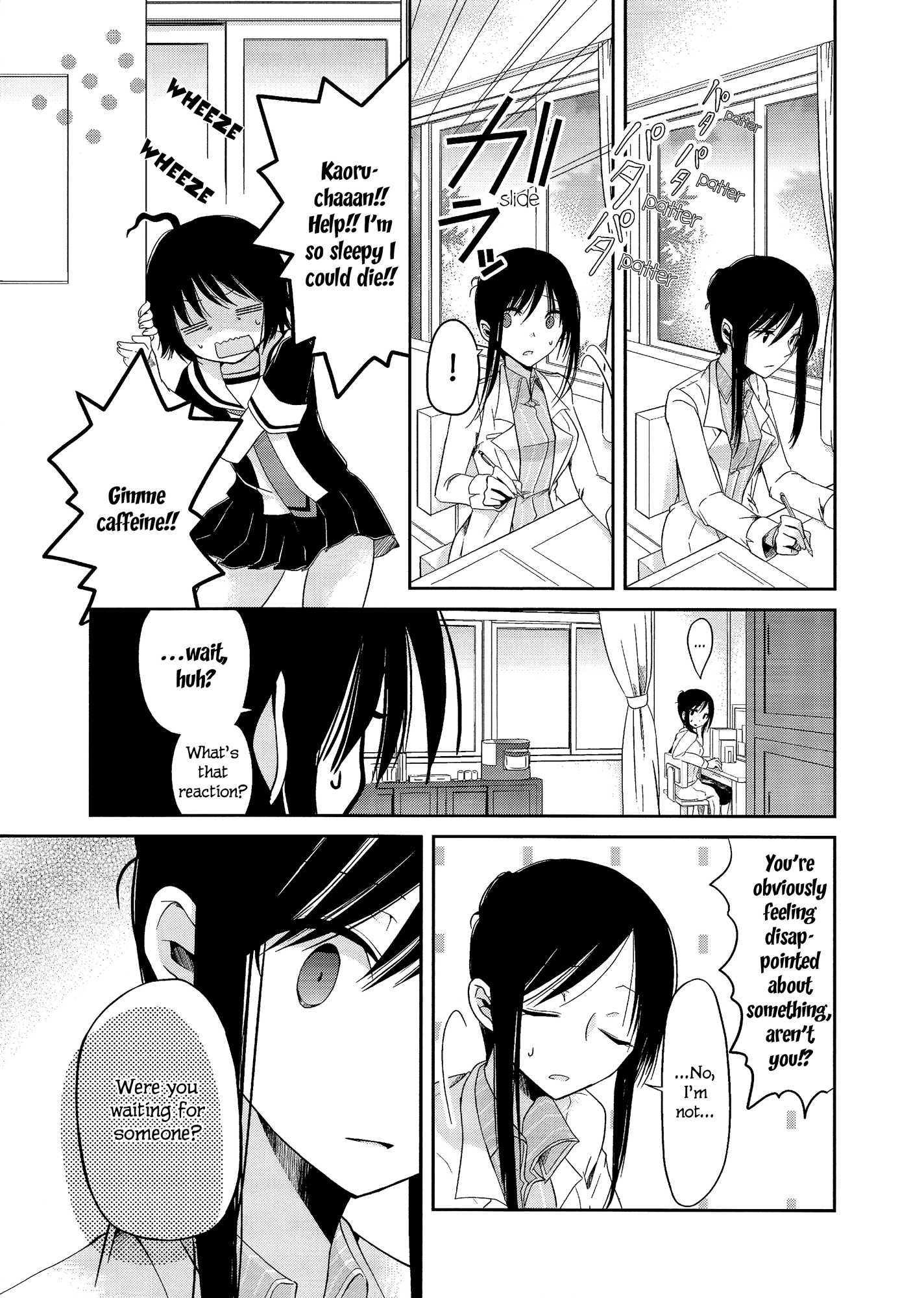 Dear My Teacher Ch. 2 第5页
