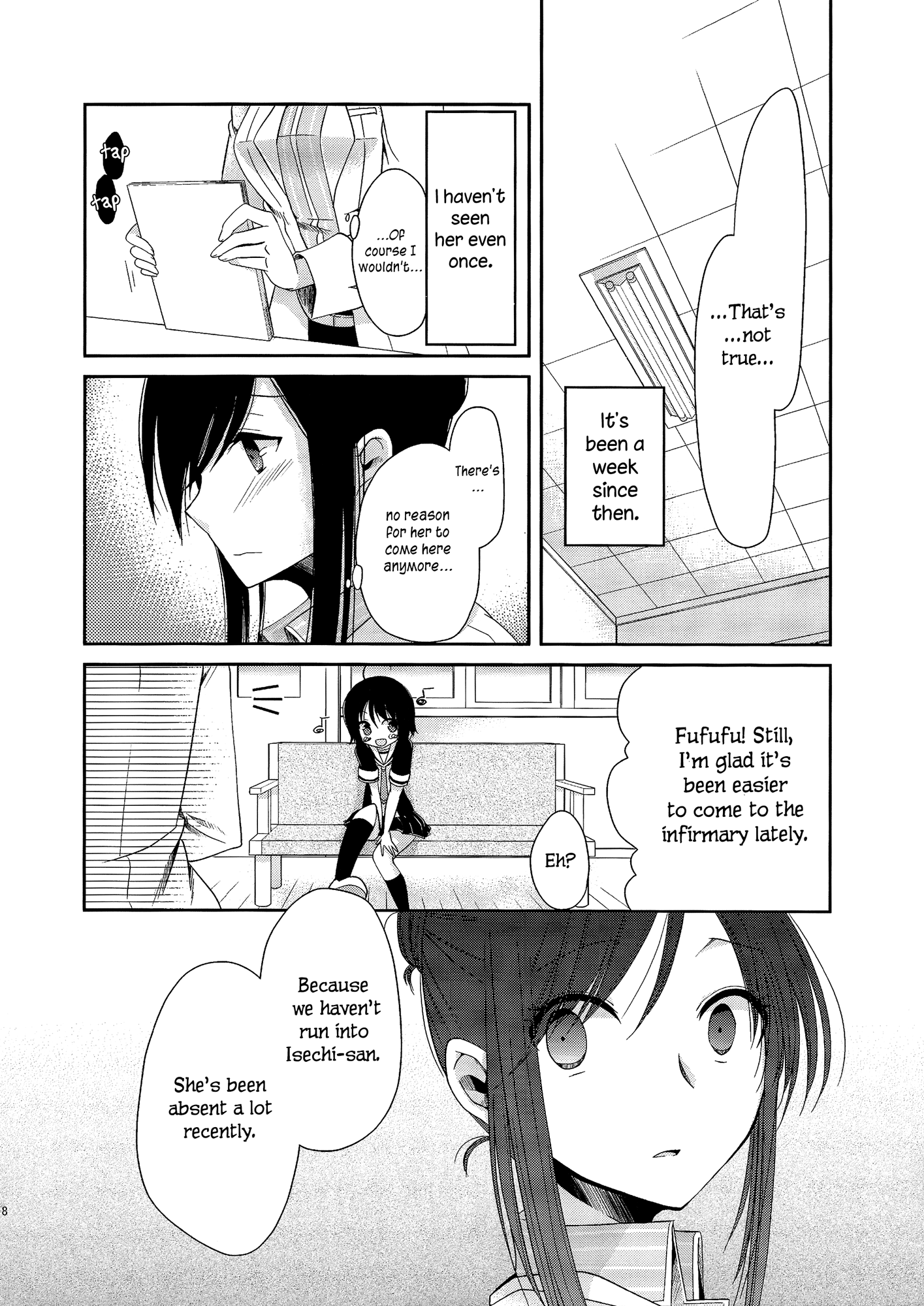 Dear My Teacher Ch. 2 第6页