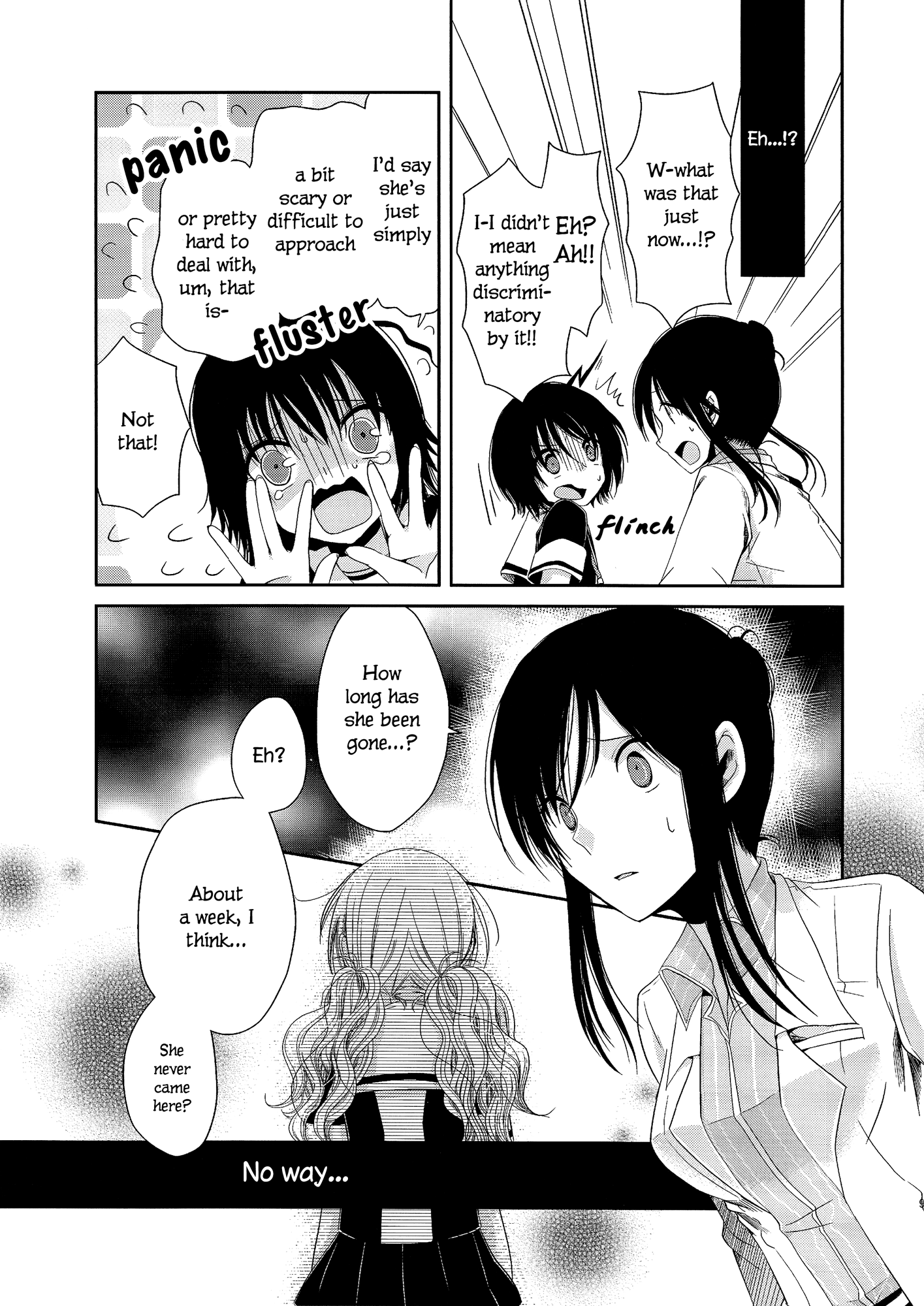 Dear My Teacher Ch. 2 第7页