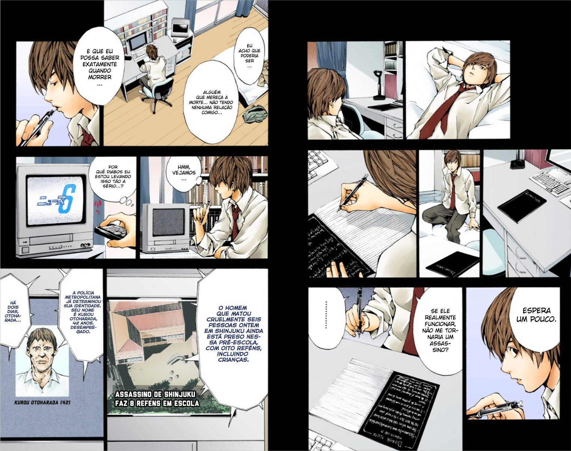 Death Note (Official Colored) Tédio 第16页