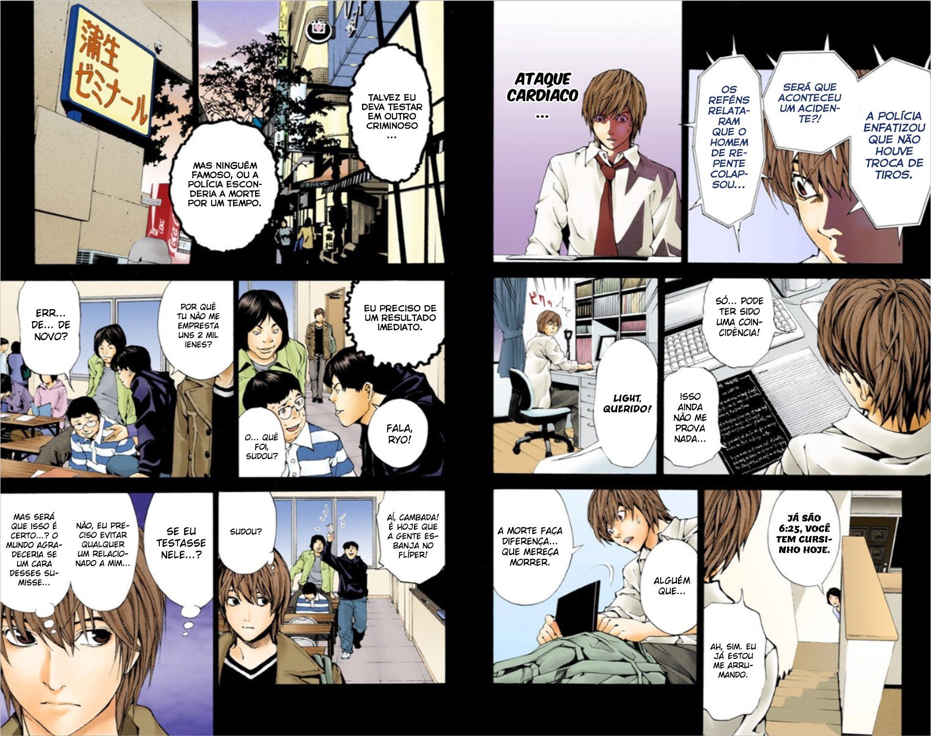 Death Note (Official Colored) Tédio 第18页