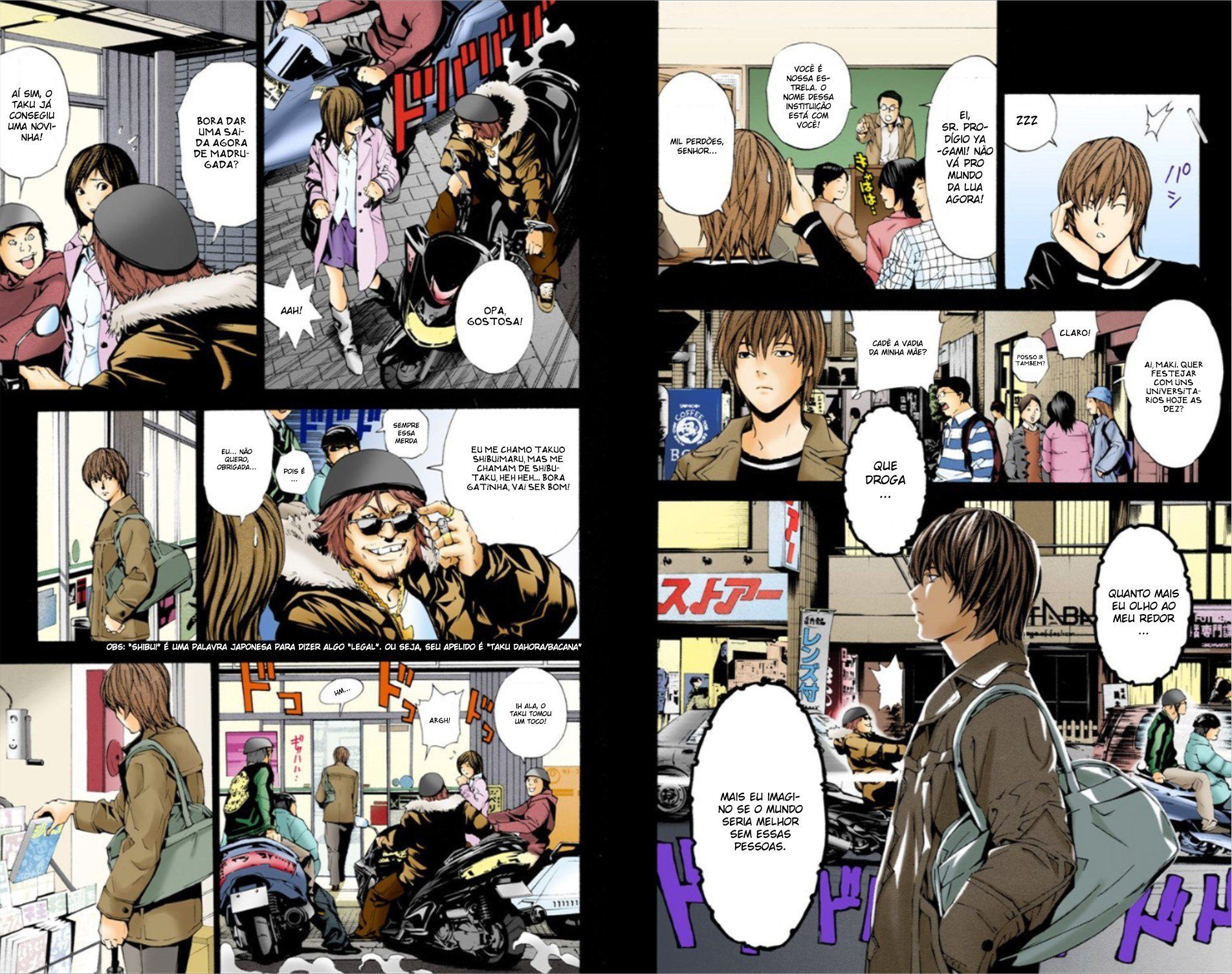 Death Note (Official Colored) Tédio 第19页