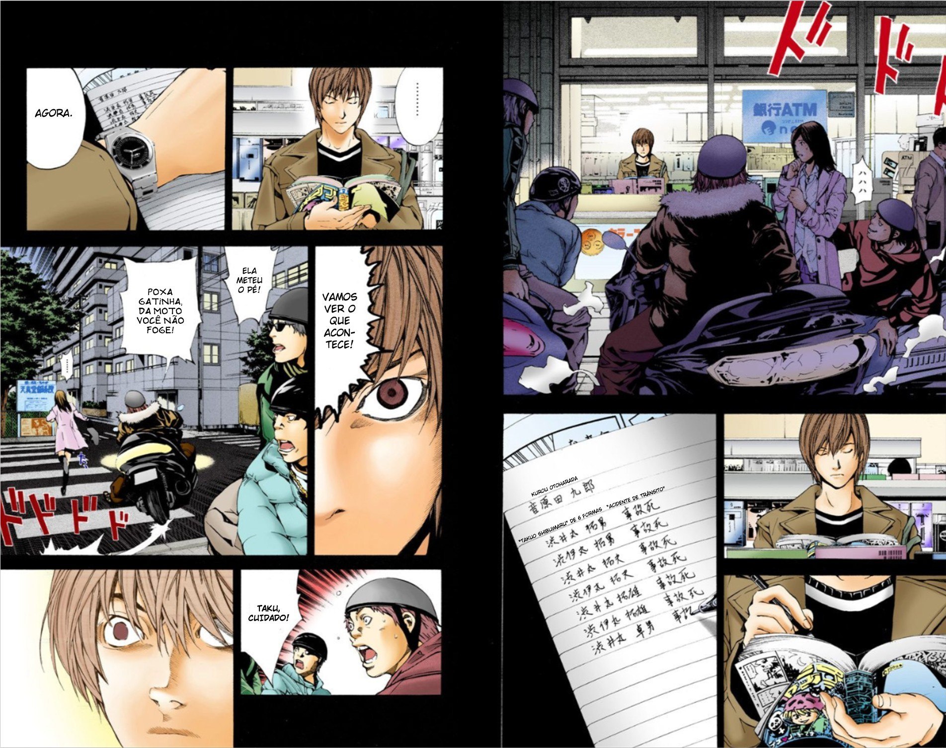 Death Note (Official Colored) Tédio 第20页