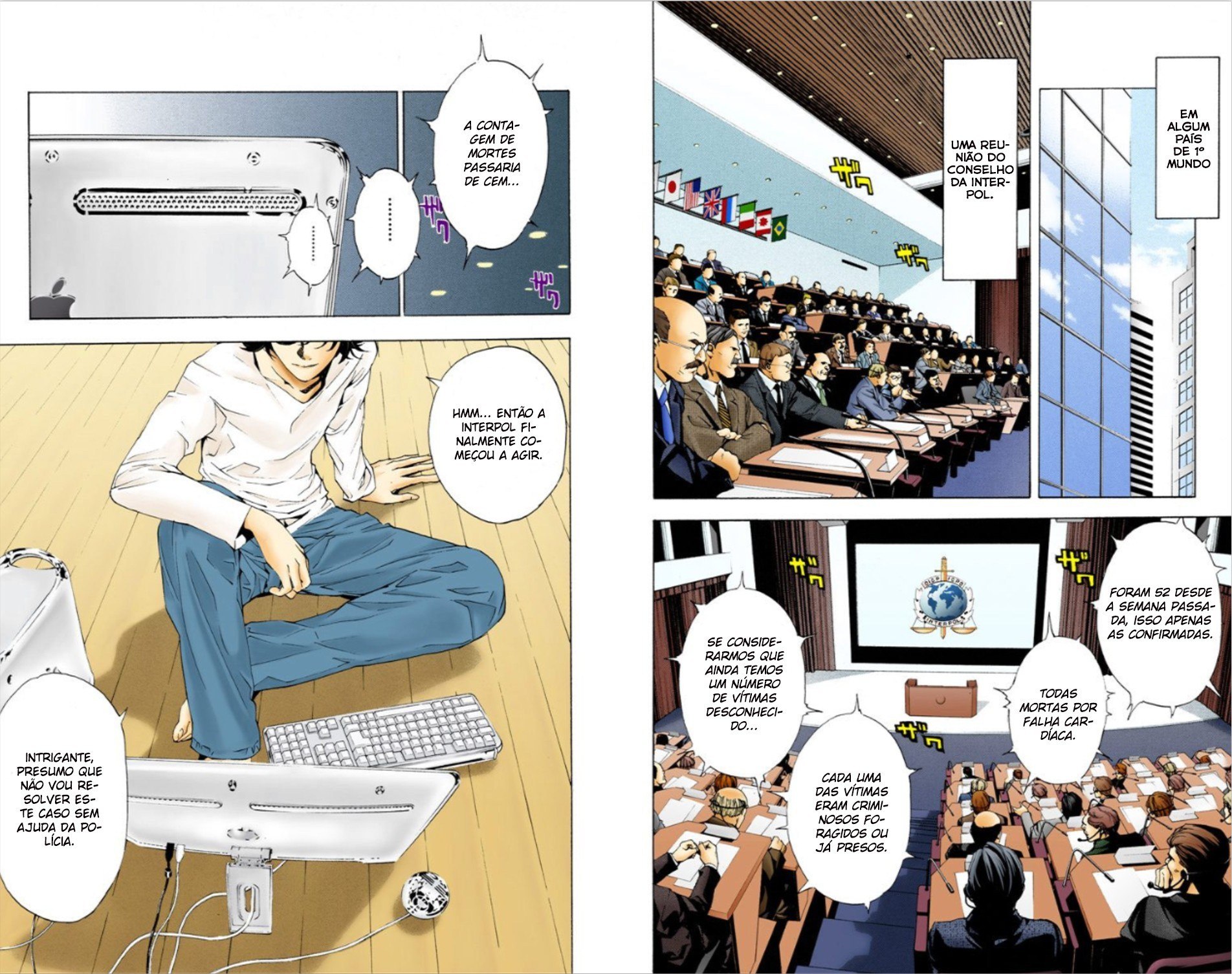 Death Note (Official Colored) Tédio 第26页