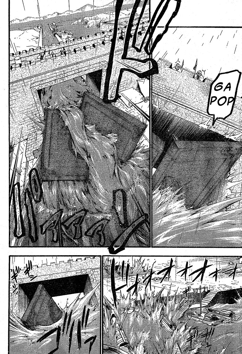 Hero Tales It Rains... 第35页