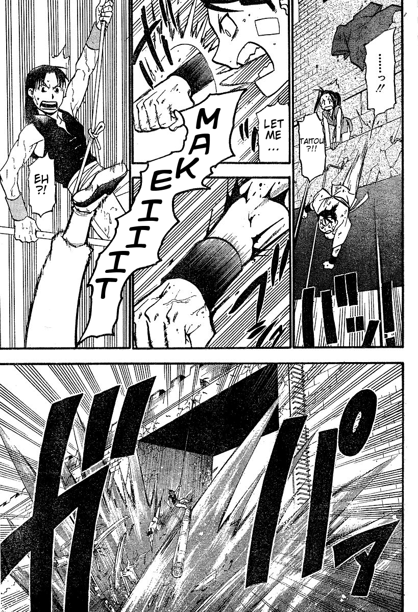 Hero Tales It Rains... 第38页