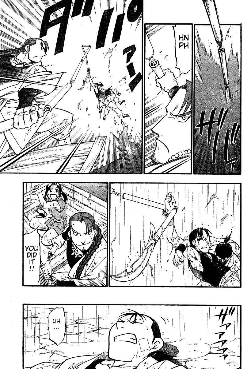Hero Tales It Rains... 第46页