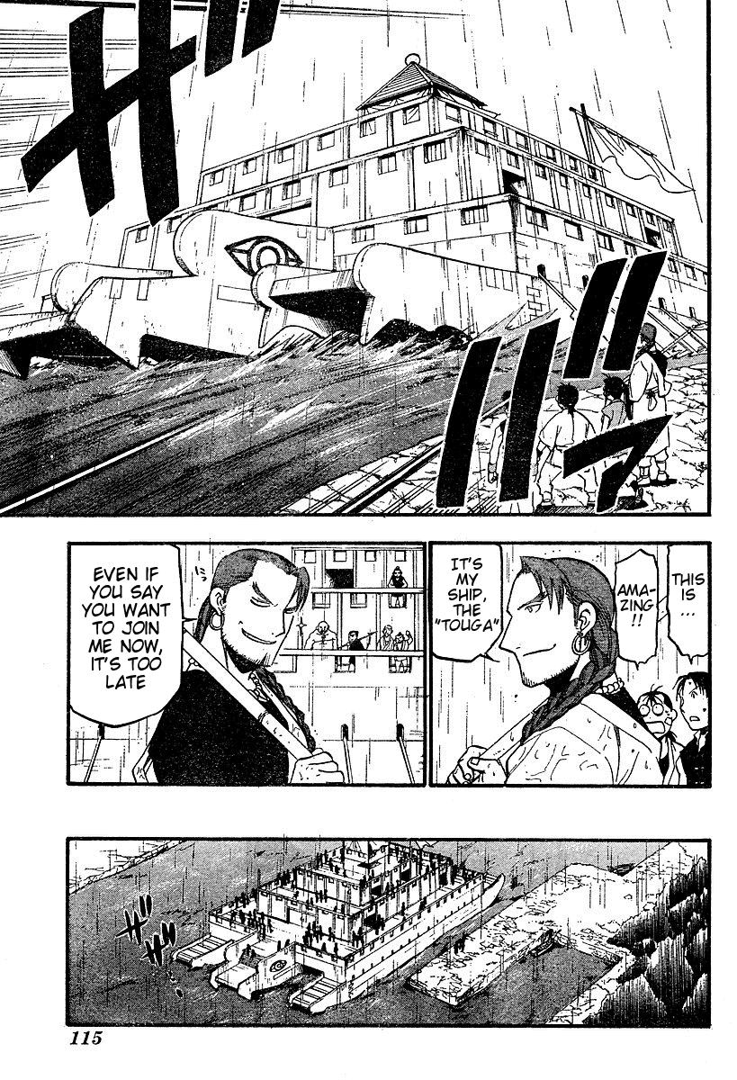 Hero Tales It Rains... 第50页