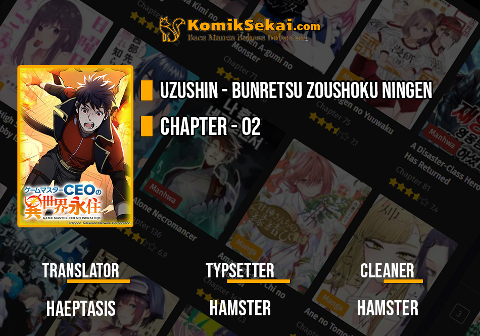 Game Master CEO Trapped in a VR World Ch. 2 第1页