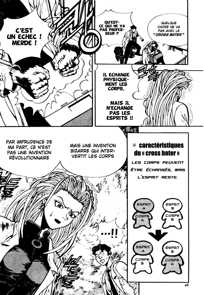 Change Guy Vol. 1 Ch. 2 第13页