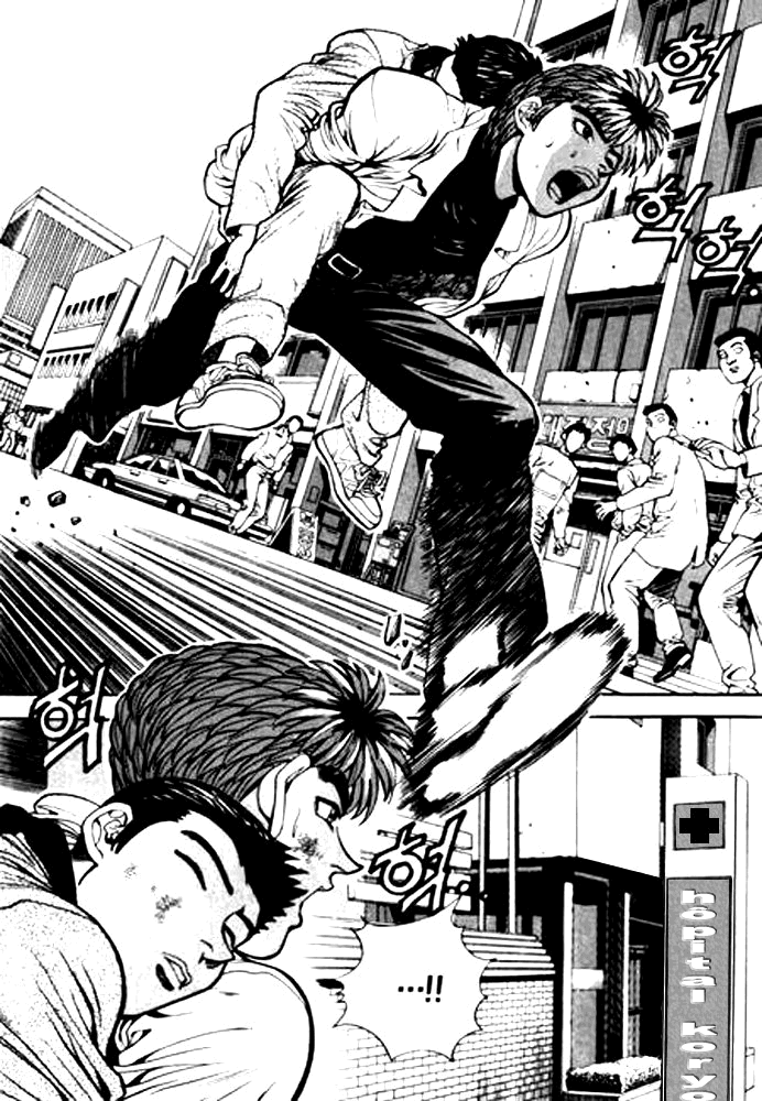 Change Guy Vol. 1 Ch. 2 第16页