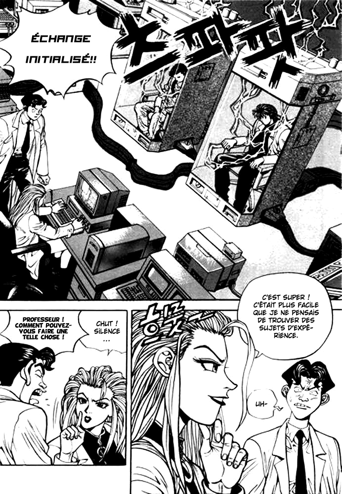 Change Guy Vol. 1 Ch. 2 第5页